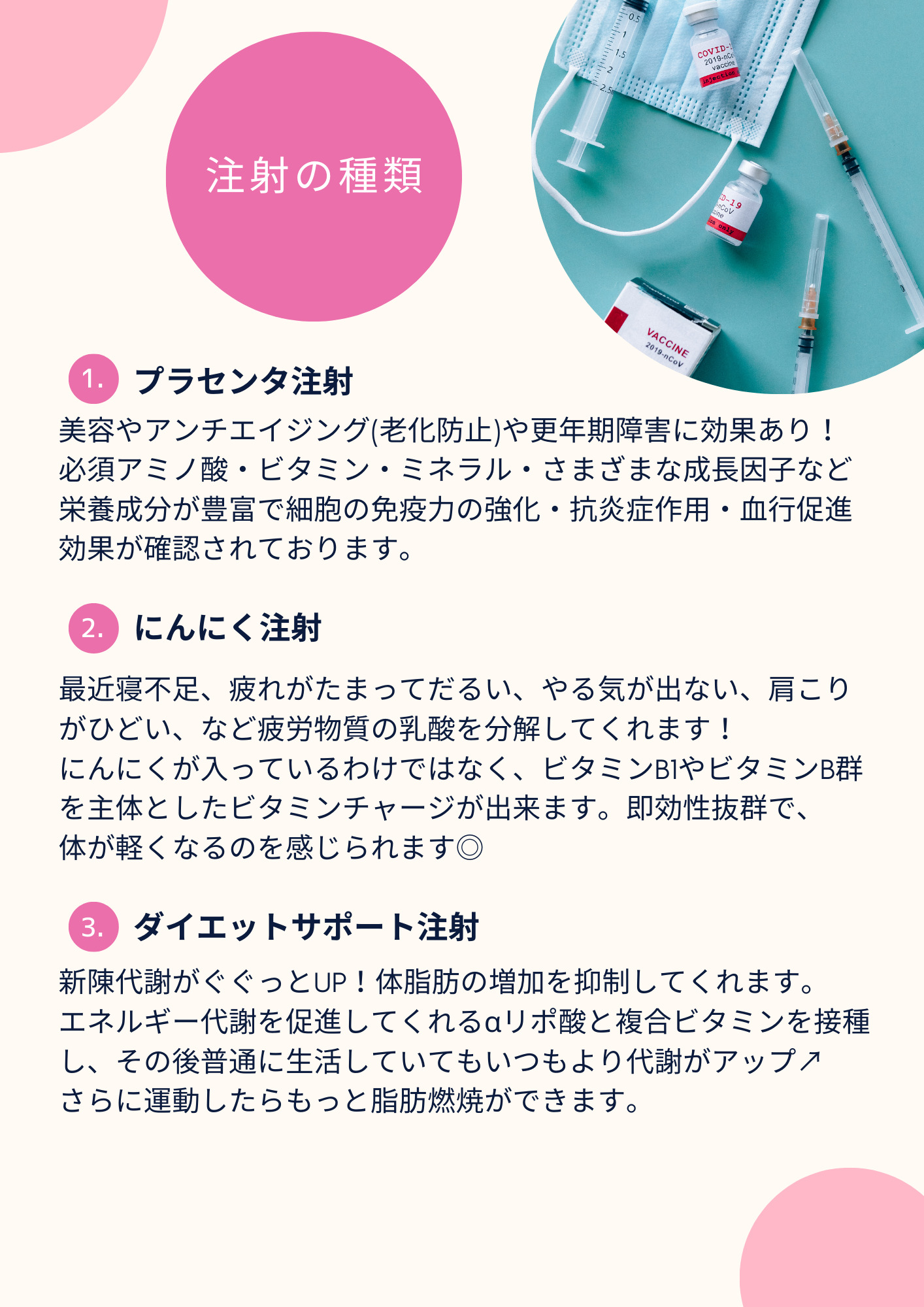 Open記念にて（自費注射）診察代無料キャンペーン実施中 くぼた小児科クリニック松戸五香 千葉県松戸市五香駅近くの小児科 8532